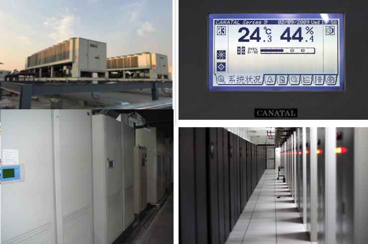 南城街道机房制冷